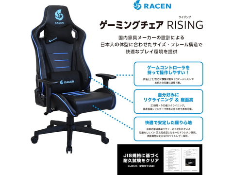 センチュリー、日本人の体格に合わせたゲーミングチェア - PC Watch