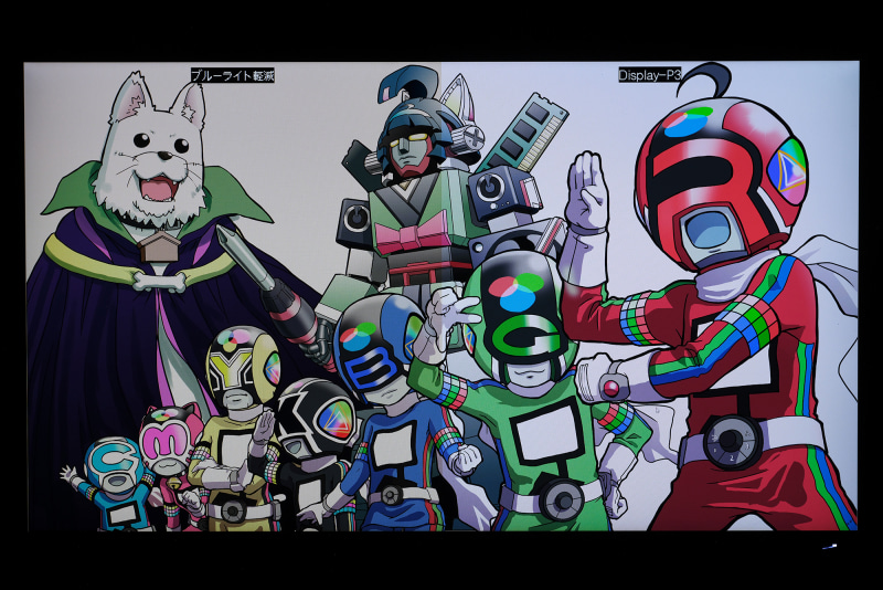 デュアルビュー機能を使用すると、画面左右で違うカラーモードを比較することができるので確認にはとても便利。左が目に優しい「ブルーライト軽減(オフィス)」、右が広色域な「Display P3」