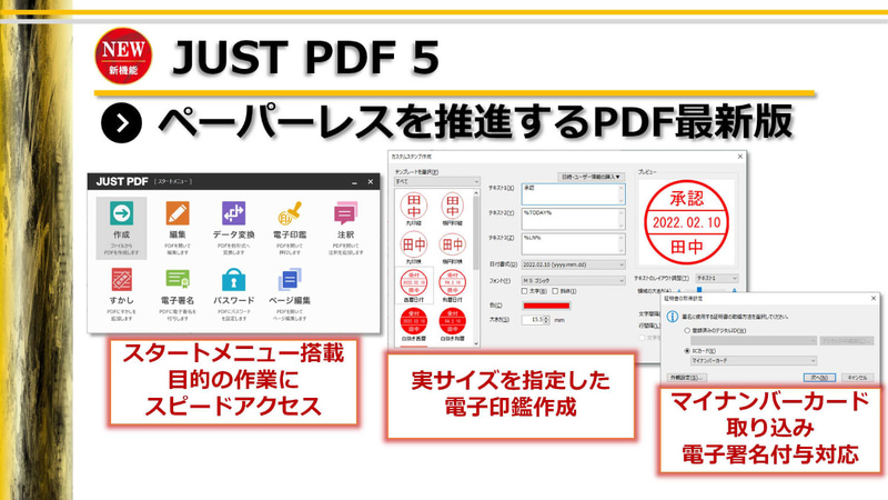 JUST PDF 5