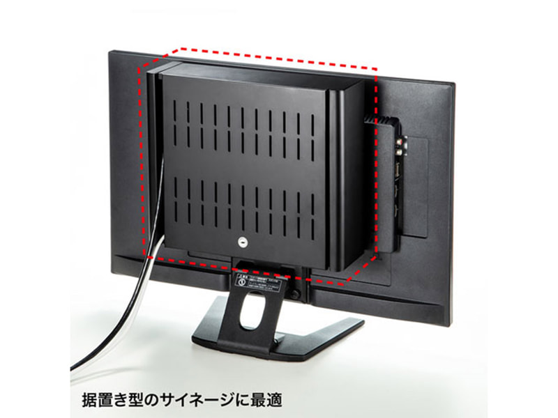 MR-VESA10設置イメージ(液晶ディスプレイなどは付属しません)