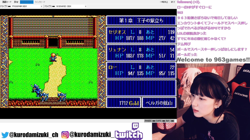 司令官がいる街に到着