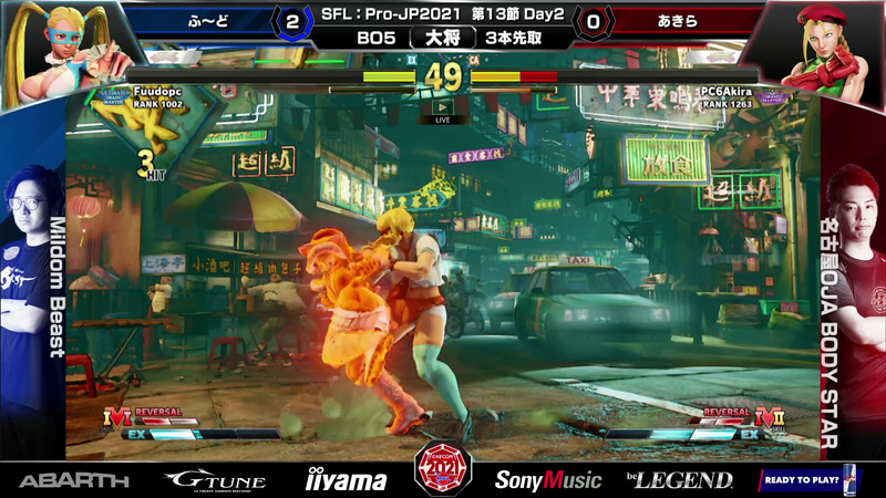 あきらキャミィのキャノンスパイクを見事に読み切ってガードし、そのままとどめを刺して、ふ～どミカが大将戦を勝利した