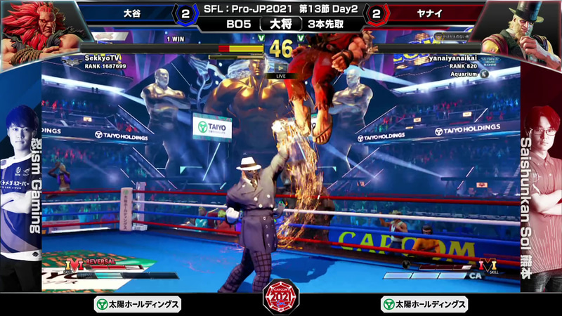 最終5回戦までもつれ込んだ最終戦、ファイナルラウンドはヤナイGがコマンド投げのG・インパクトを決め、そこからクリティカルアーツ「パンゲアバーストに」繋いで勝利。大将戦をヤナイGが勝利した