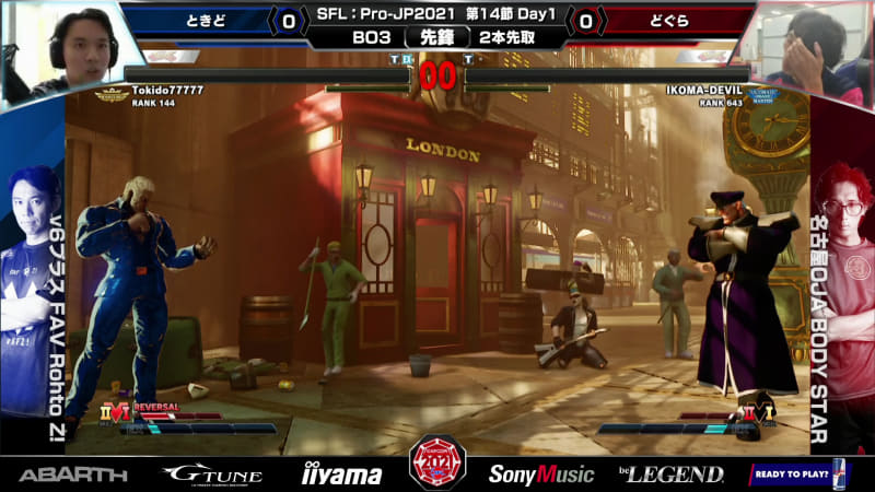 ときどユリアンとどぐらベガの先鋒戦。1ラウンドをときどユリアンが取っての2ラウンド、タイムオーバーの段階で両者とも体力ゲージが同じだったようで、それぞれにTのポイントがついた状態に。結果、1ラウンドを取っていたときどユリアンが勝利となってしまう。ここでの読み違いがどぐらベガの命運を分けたか、続く2回戦はときどユリアンが勝利し、そのままときどユリアンが先鋒戦を勝ち取った