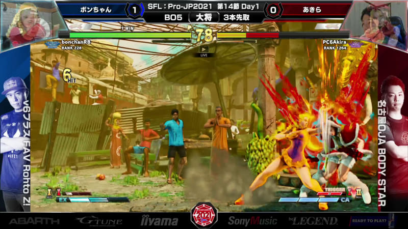 破壊力の高いボンちゃんかりんの反撃を防ぎきれないあきらキャミィ