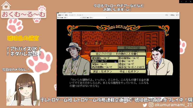 結城と敦男。結城は終始口や態度が悪い。敦男は長旅から久しぶりに帰宅。旅に出た時の面影なんて今はもうないとか。】