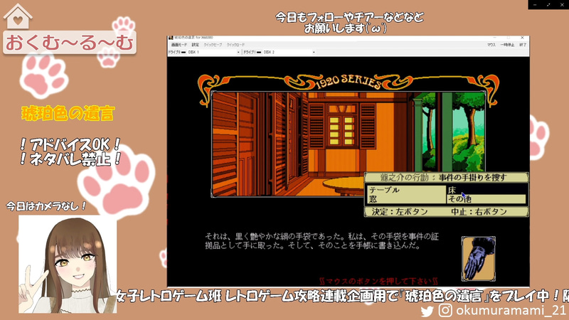 ぱっと見、パーティーとかで使うお洒落な手袋に見えます