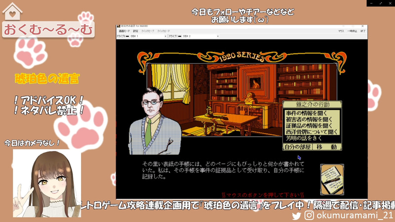 手帳。何に使うのかはまだ分かりませんが、一応持っておきます