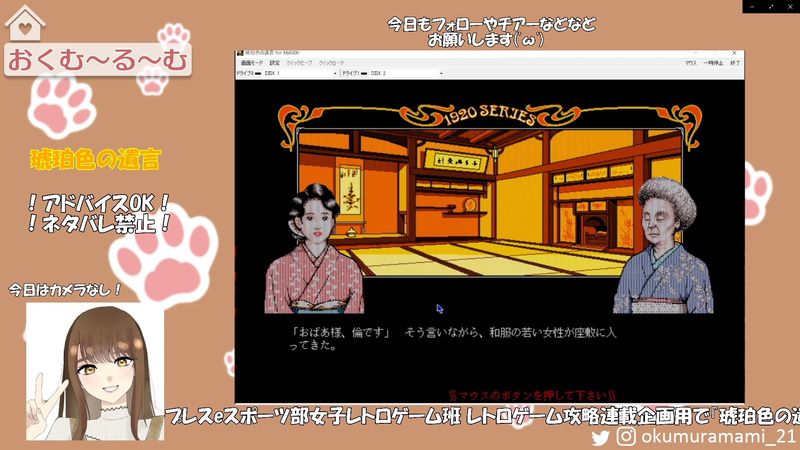 サダと倫。この2人もここにきて登場。あまりアリバイがなさそうだな