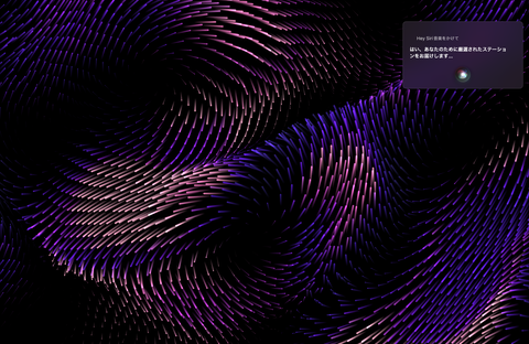 Mac Info Macでsiriを便利に活用するためのテクニック 声でアプリ同時起動も可能 Macのキホン Vol 4 Pc Watch