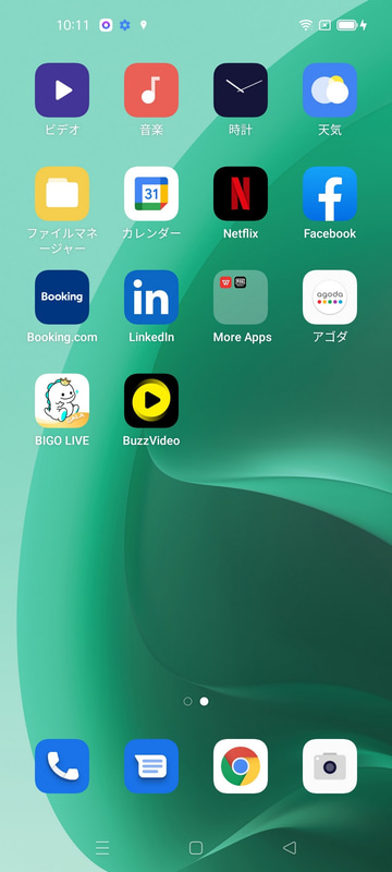 Home/More Appsフォルダ