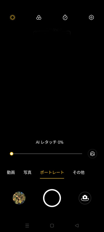 カメラ/ポートレート