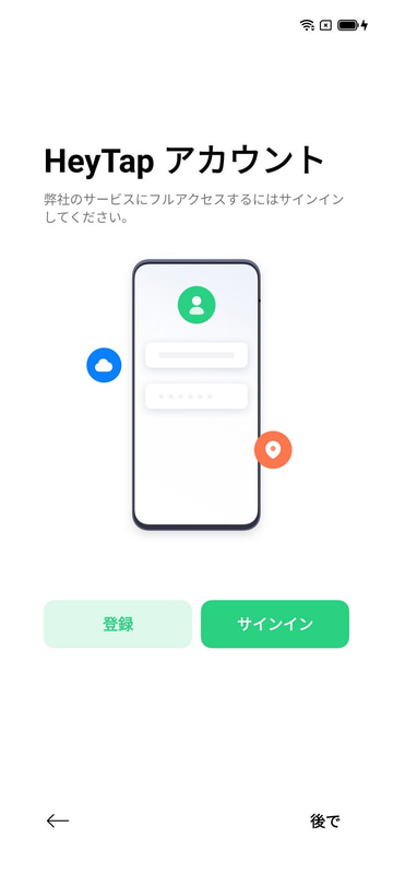 HeyTapアカウント