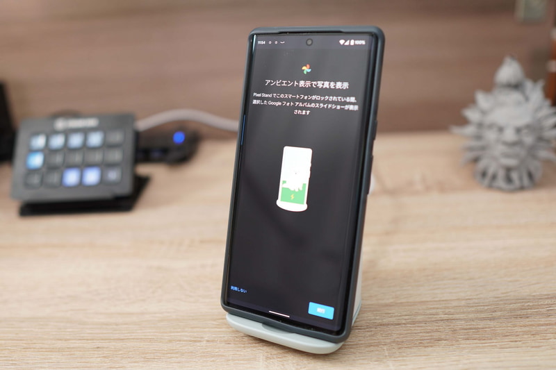 フォトフレーム機能