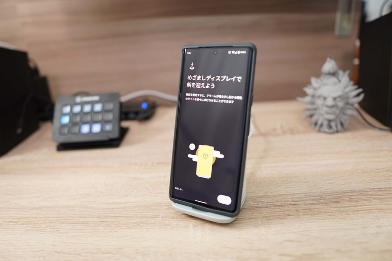 めざましディスプレイ機能
