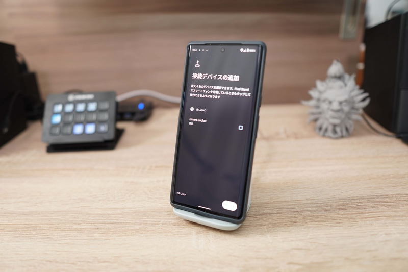 スマートホーム機能