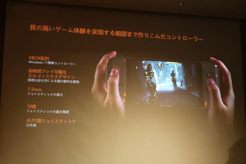 細部までこだわったコントローラ