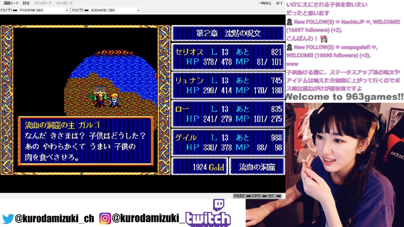 またもかなり手前にいたボス