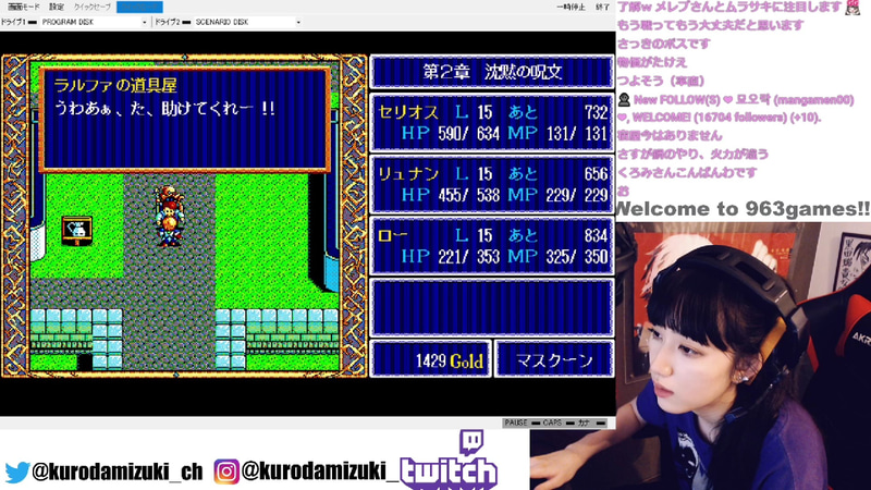 マスクーンの町がモンスターの襲撃に!