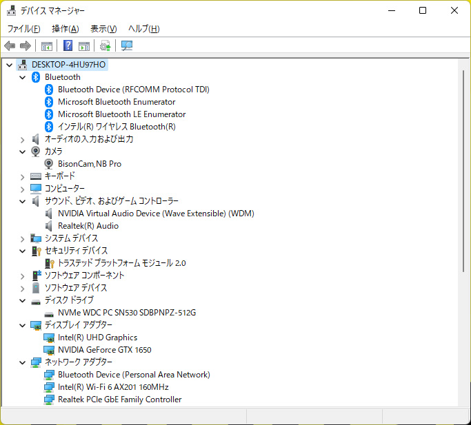 デバイスマネージャ/主要なデバイス。ストレージはSSD 512GBの「WDC PC SN530 SDBPNPZ-512G」。GbEはRealtek製。Wi-FiはIntel Wi-Fi 6 AX201、BluetoothもIntel製