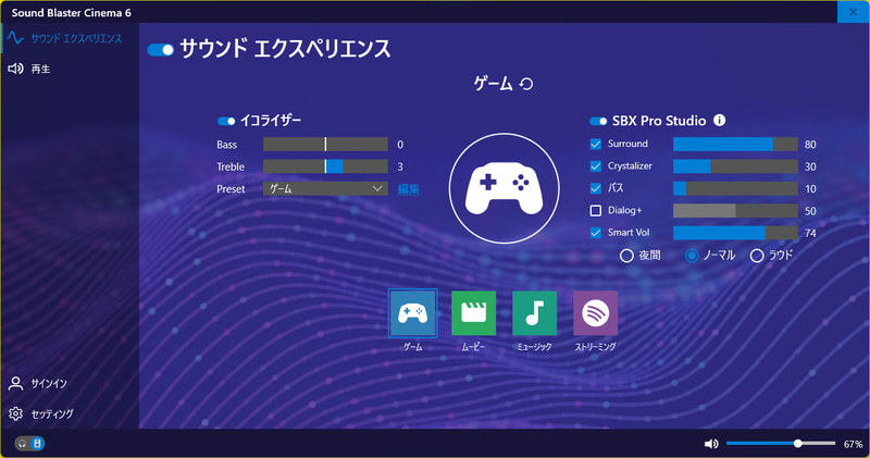 Sound Blaster Cinema 6
