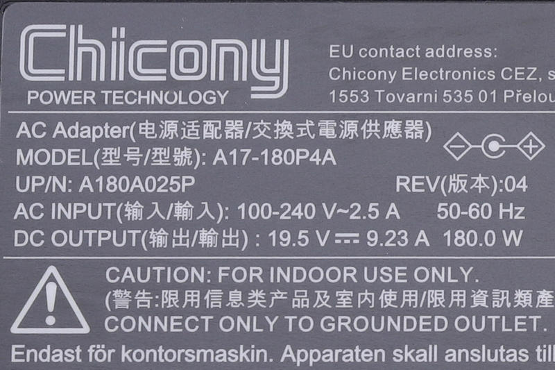 ACアダプタの出力は、電圧が19.5Vで電流9.23A。最大で180Wの電力を供給できる。
