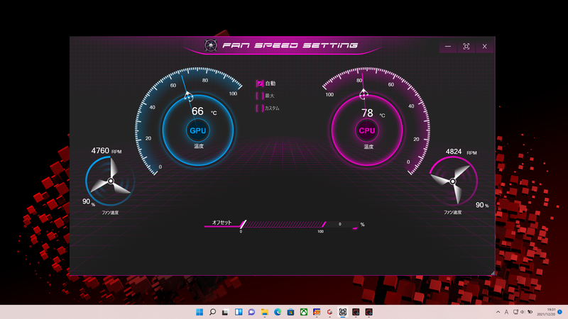 「バランス」でベンチマーク実行中。ファンスピードは4,500rpm前後