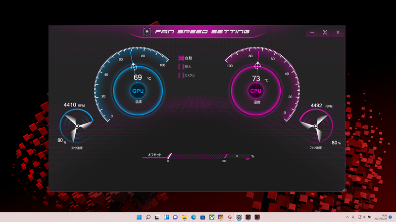 「パフォーマンス」でベンチマーク実行中。ファンスピードは4,800rpm前後