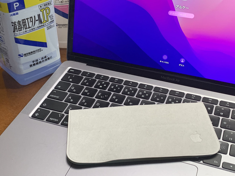 毎日のように使ったMacは一見きれいに見えても、ほこりや汚れなどが溜まっています。安心安全にMacをきれいにしましょう