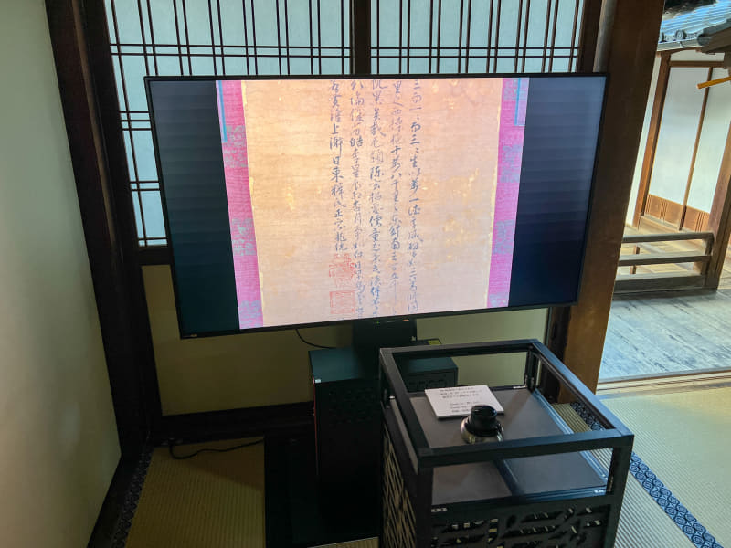 8Kディスプレイに重要文化財「三教図」の高精度スキャンデータを表示するデモ