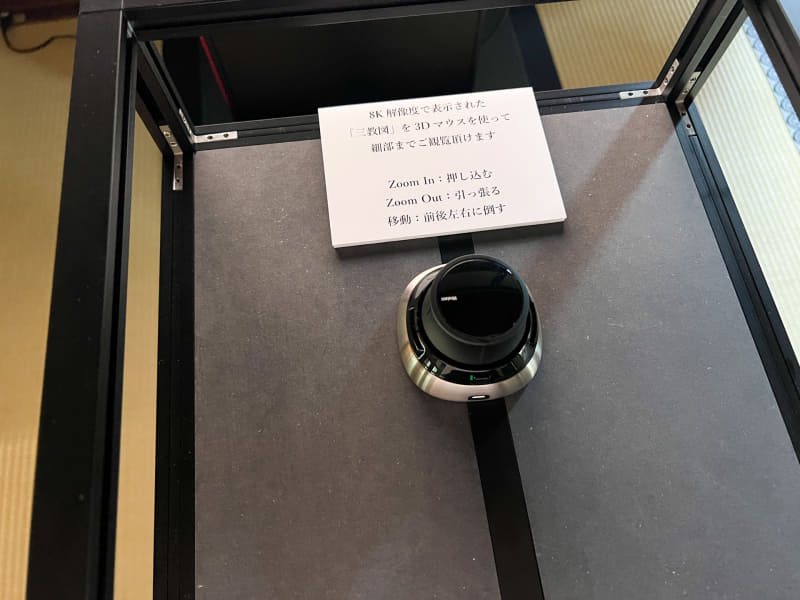 8Kディスプレイに重要文化財「三教図」の高精度スキャンデータを表示するデモ