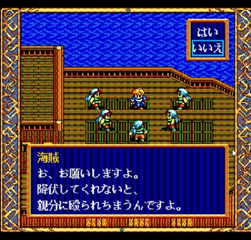 海賊「降伏してくれないと、親分に殴られちまうんですよ」