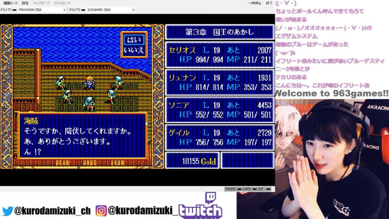 降伏して感謝される