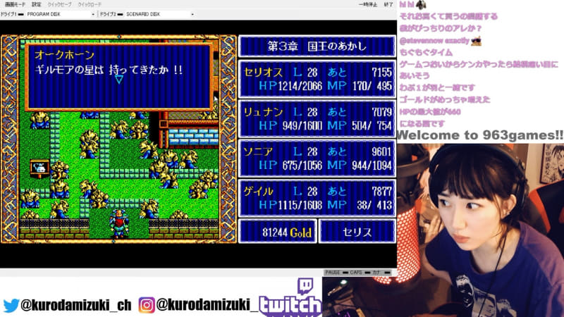 ギルモアの星というアイテムを持ってくると、町のモンスターが全員どいてくれます