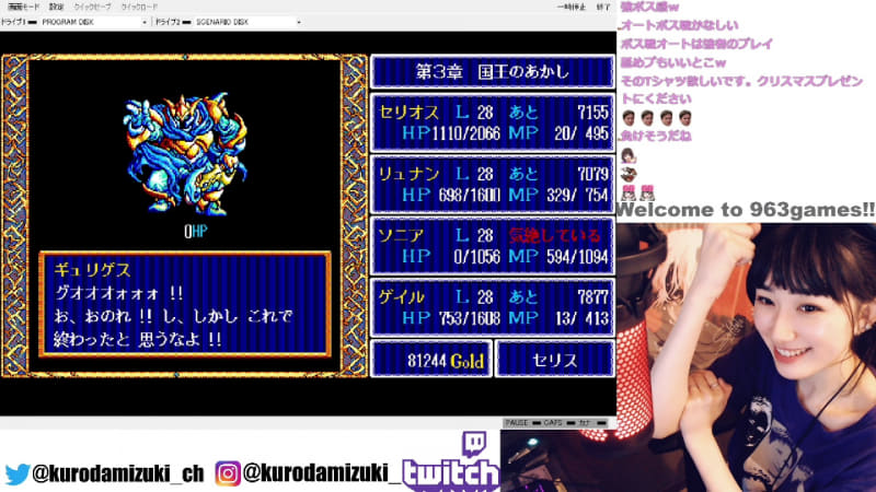 キュリゲス撃破!