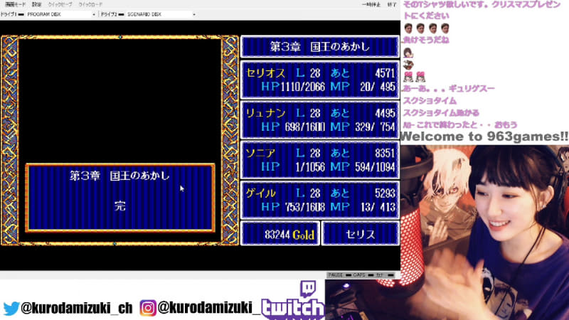 第3章「国王のあかし」完結!