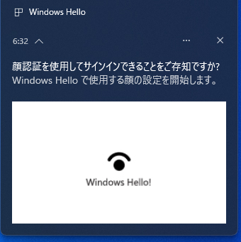 通知でお知らせしてくれるのは嬉しい