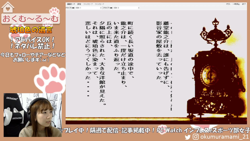 最後の演出が本当に綺麗でした……。是非配信でも確認していただきたい!