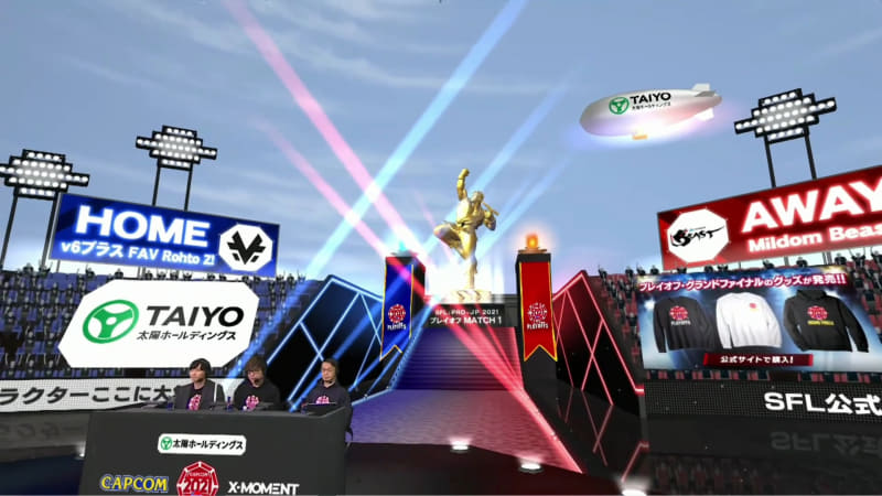 SFL: Pro-JP 2021 プレイオフ会場全景。今回もオンラインでの対戦となる