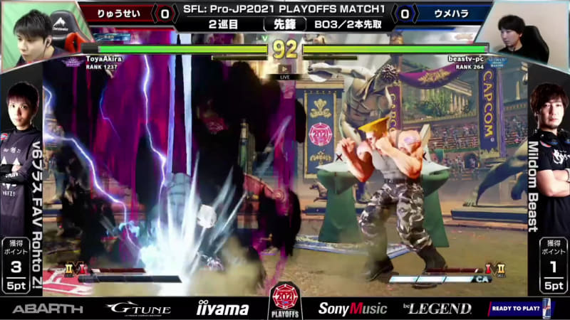 ウメハラガイルとりゅうせいユリアンの2巡目の先鋒戦。1回戦1ラウンドをいい形で勝利したりゅうせいユリアンだったが、2ラウンド開始早々にまさかのクリティカルアーツ「ドミナントクラッシュ」の誤爆が発生!