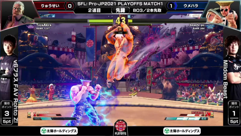 体力ゲージ上は不利のウメハラガイルだが、りゅうせいユリアンのEXデンジャラスにーを冷静にVシフトで回避し、反撃のクリティカルアーツ、ソニックハリケーンで決めて先鋒戦を勝利した