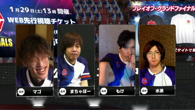 リーグ5位通過の魚群はアウェイからのMATCH2スタートだ。出場メンバーはマゴ、まちゃぼー、もけ、水派