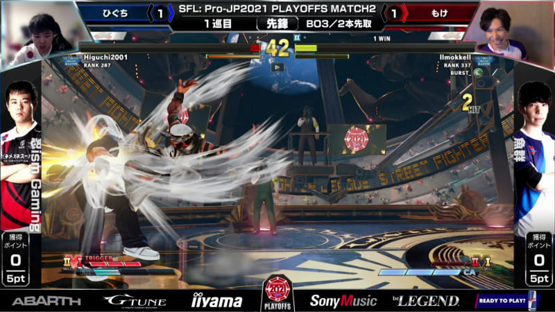 要所の立ち回りのうまさでもけラシードが攻め切って先鋒戦を勝利した