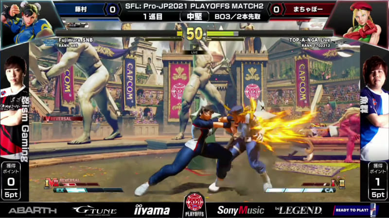 藤村春麗とまちゃぼーキャミィの中堅戦。SFL2021では初登場となる藤村春麗はVリバーサルを多用する見事な立ち回りでまちゃぼーキャミィを翻弄する