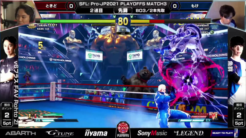 もけラシードとときどユリアンの2巡目の先鋒戦。ときどユリアンの強気の攻めにもけラシードが対応しきれず攻め切られる場面が多く見られた