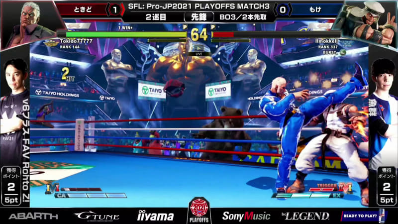 もけラシードもパーフェクトを見せるなど奮闘するもときどユリアンが押し切り、2巡目の先鋒戦を制した