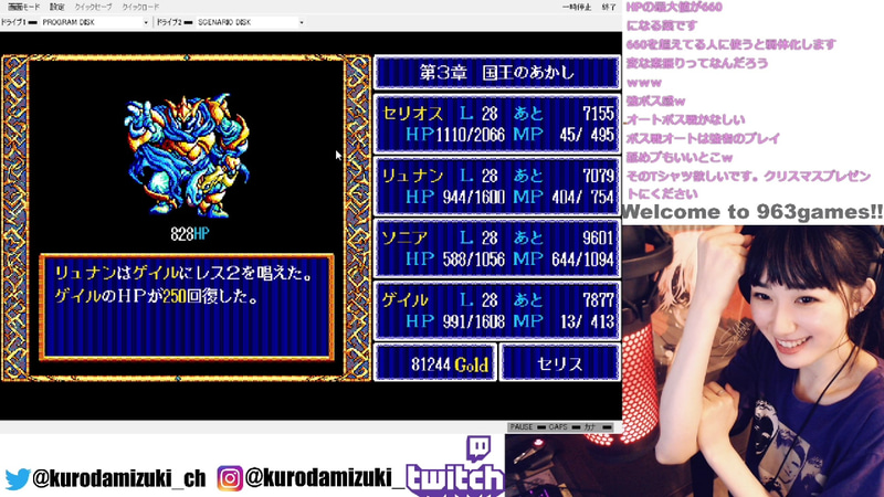 ここまで30時間をかけて3章までクリア