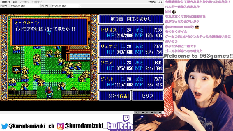 ここまで30時間をかけて3章までクリア