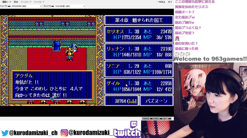 勝負は後日タイマンに