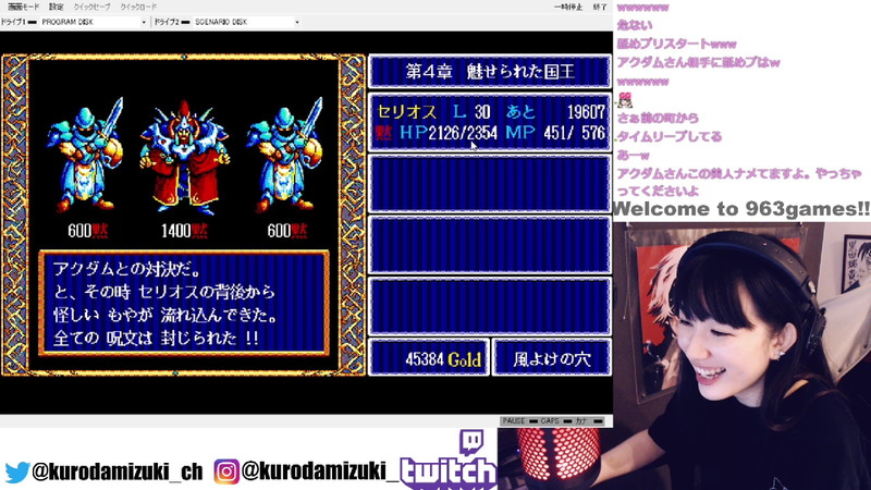 タイマンだったんちゃうんかい!